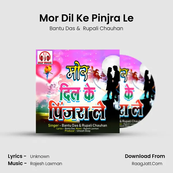 Mor Dil Ke Pinjra Le MP3 Song by Bantu Das Cover