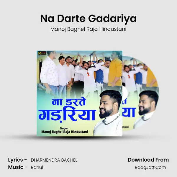 Na Darte Gadariya mp3 song