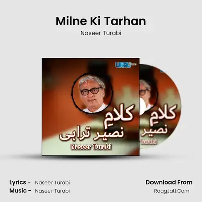 Milne Ki Tarhan mp3 song