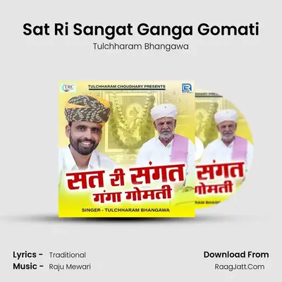 Sat Ri Sangat Ganga Gomati - Tulchharam Bhangawa