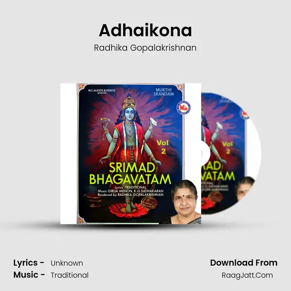 Adhaikona MP3 Song by Radhika Gopalakrishnan Cover