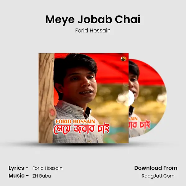 Meye Jobab Chai mp3 song