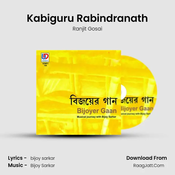 Kabiguru Rabindranath MP3 Song by Ranjit Gosai Cover