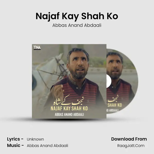 Najaf Kay Shah Ko mp3 song