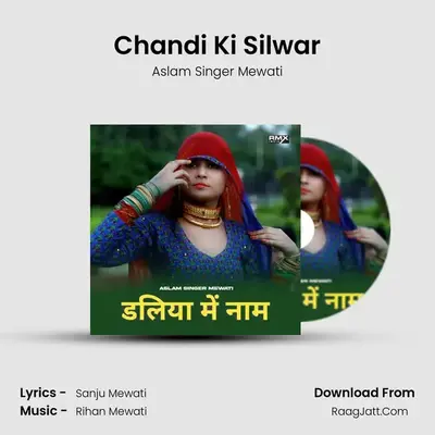 Chandi Ki Silwar MP3 Song by Aslam Singer Mewati Cover