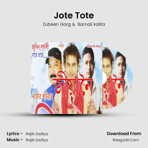 Jote Tote mp3 song