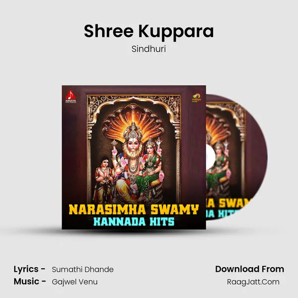 Shree Kuppara MP3 Song by Sindhuri Cover