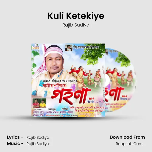 Kuli Ketekiye mp3 song