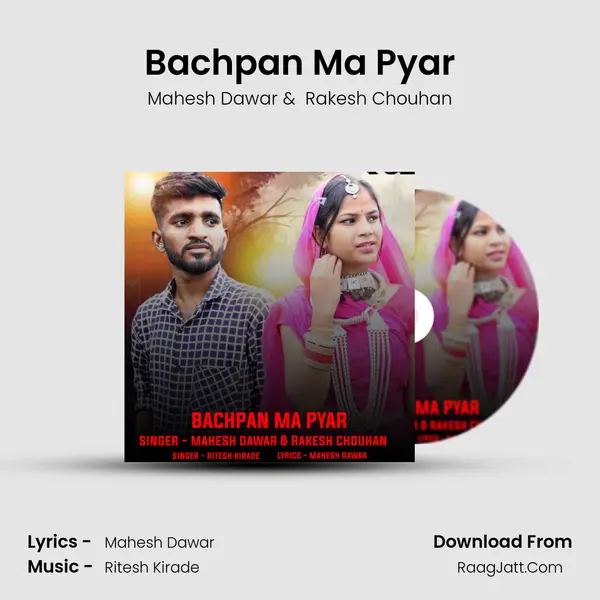 Bachpan Ma Pyar mp3 song