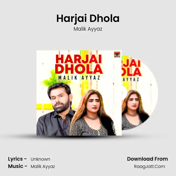 Harjai Dhola mp3 song