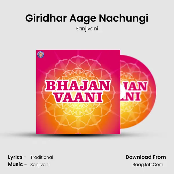 Giridhar Aage Nachungi Cover