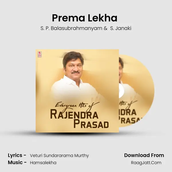 Prema Lekha (From "Muthyamantha Muddu") Cover