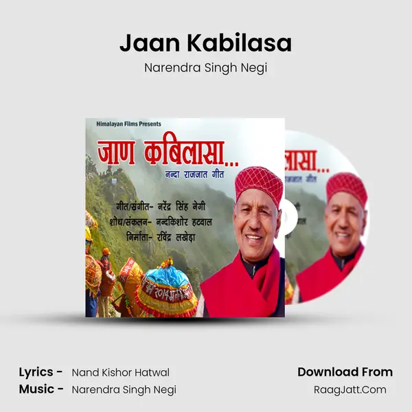 Jaan Kabilasa mp3 song