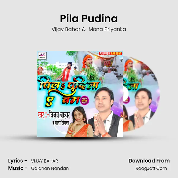 Pila Pudina mp3 song