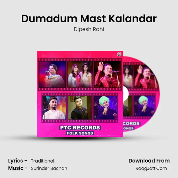 Dumadum Mast Kalandar mp3 song