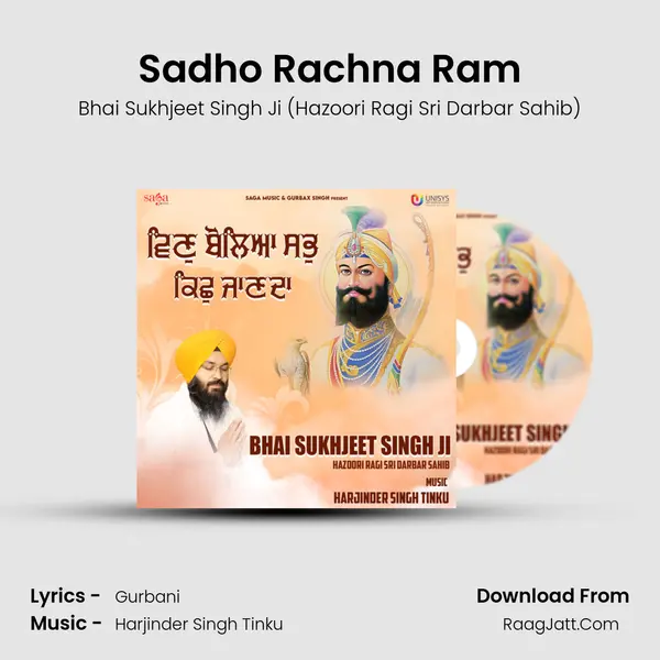 Sadho Rachna Ram Cover