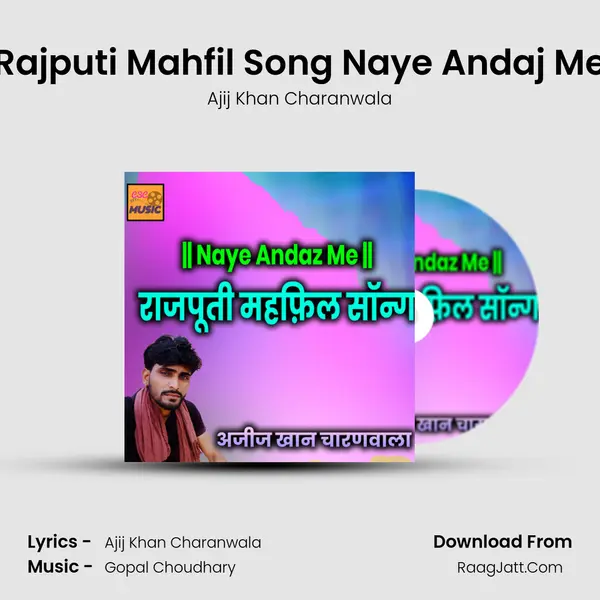 Rajputi Mahfil Song Naye Andaj Me mp3 song