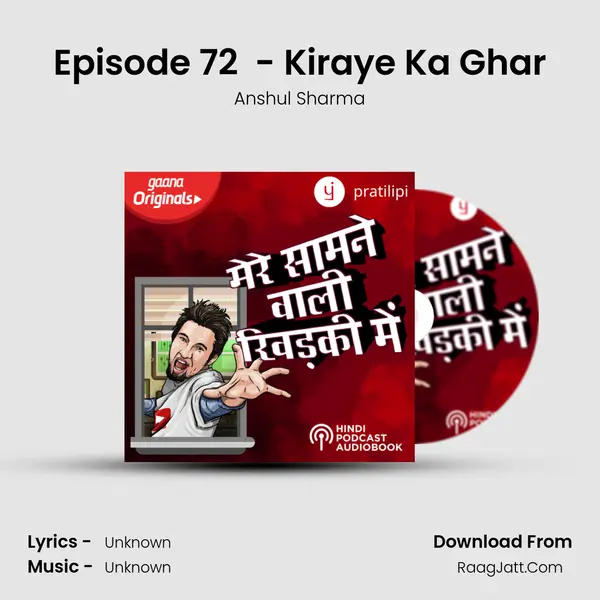Episode 72  - Kiraye Ka Ghar MP3 Song by Anshul Sharma Cover