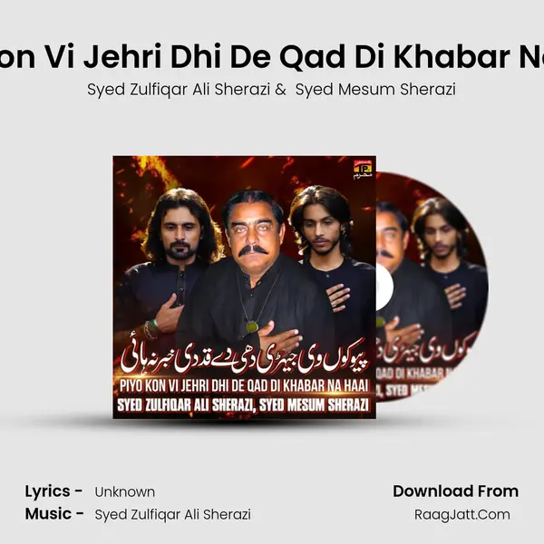 Piyo Kon Vi Jehri Dhi De Qad Di Khabar Na Haai mp3 song