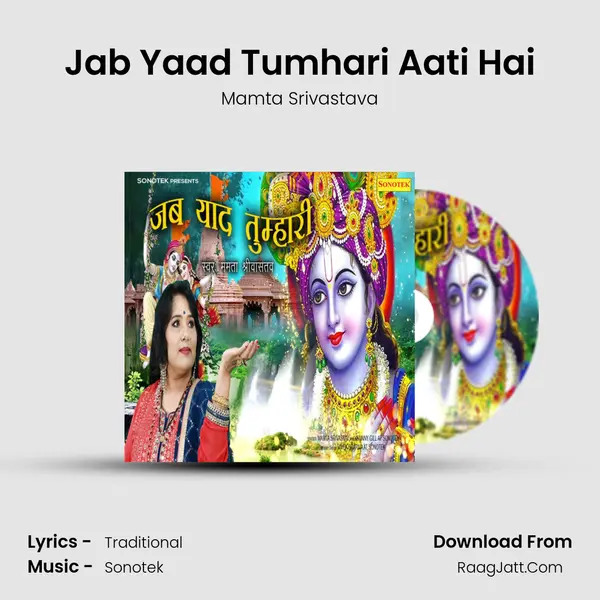 Jab Yaad Tumhari Aati Hai mp3 song