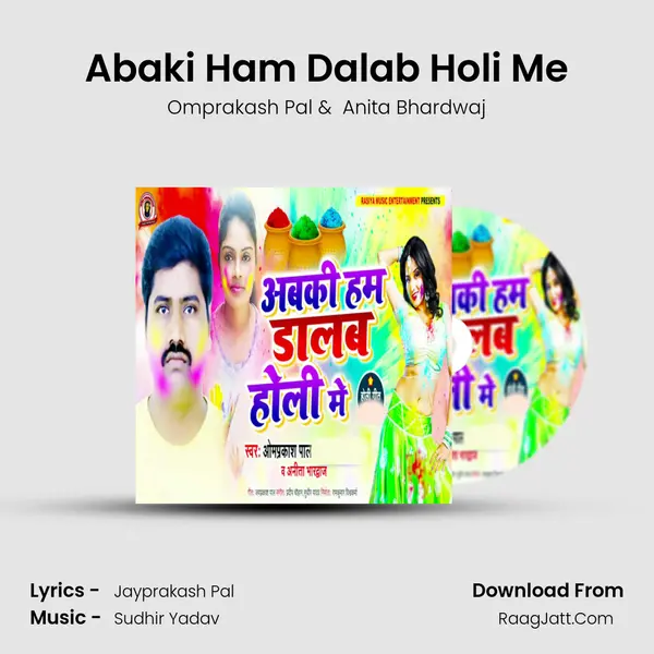 Abaki Ham Dalab Holi Me mp3 song