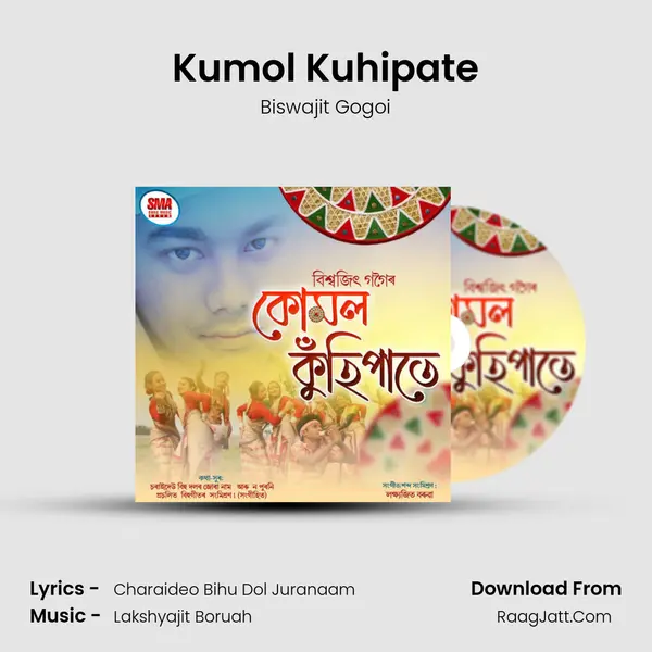 Kumol Kuhipate MP3 Song by Biswajit Gogoi Cover