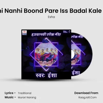 Nanhi Nanhi Boond Pare Iss Badal Kale Mein mp3 song