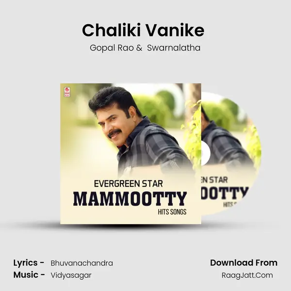 Chaliki Vanike (From Khazana) mp3 song