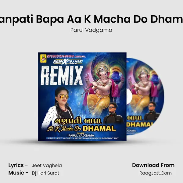 Ganpati Bapa Aa K Macha Do Dhamal - Parul Vadgama