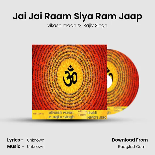 Jai Jai Raam Siya Ram Jaap mp3 song