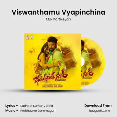 Viswanthamu Vyapinchina MP3 Song by MLR Kartikeyan Cover