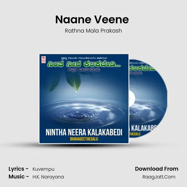 Naane Veene (From "Legend Of Rathnamala Prakash") Cover