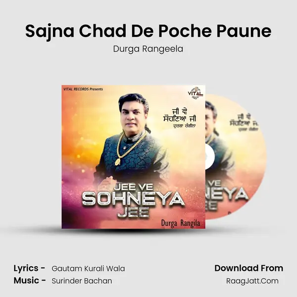 Sajna Chad De Poche Paune MP3 Song by Durga Rangeela Cover