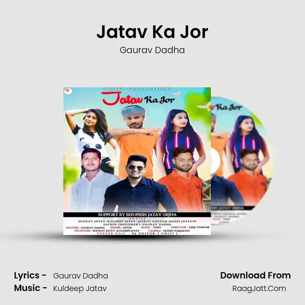 Jatav Ka Jor MP3 Song by Gaurav Dadha Cover