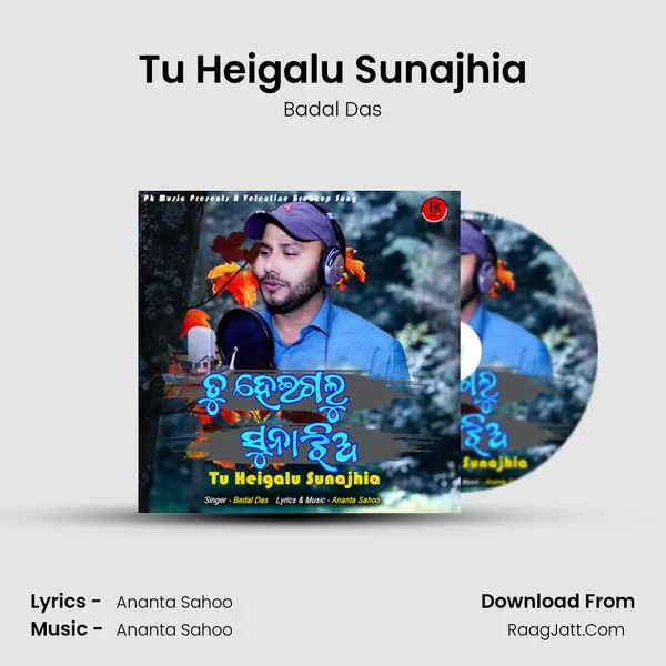 Tu Heigalu Sunajhia MP3 Song by Badal Das Cover