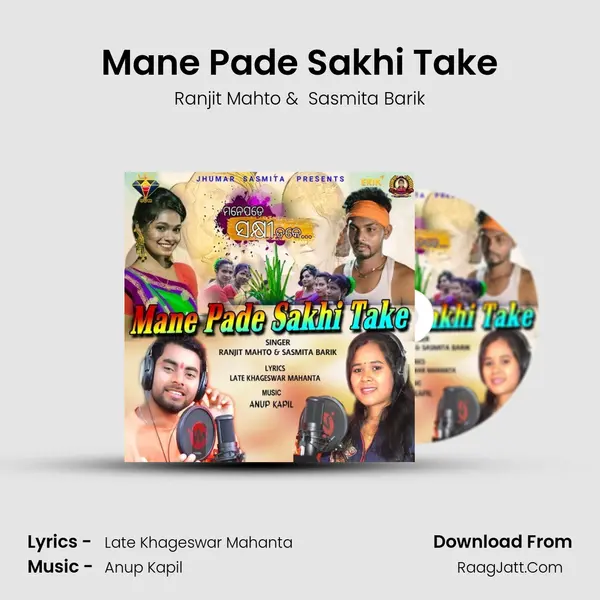 Mane Pade Sakhi Take MP3 Song by Ranjit Mahto Cover