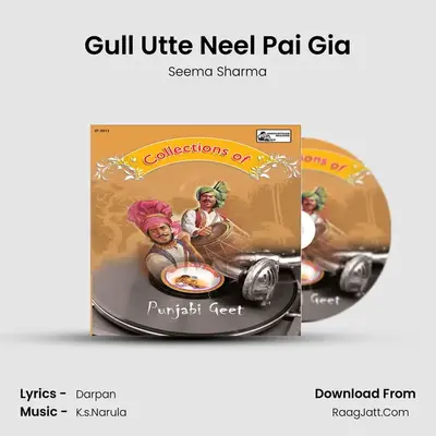 Gull Utte Neel Pai Gia MP3 Song by Seema Sharma Cover
