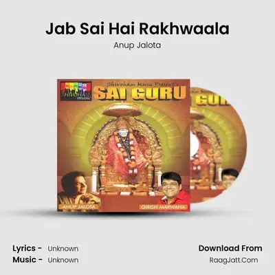 Jab Sai Hai Rakhwaala MP3 Song by Anup Jalota Cover