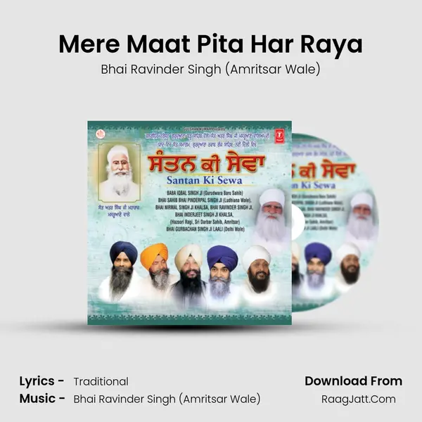 Mere Maat Pita Har Raya MP3 Song by Bhai Ravinder Singh (Amritsar Wale) Cover