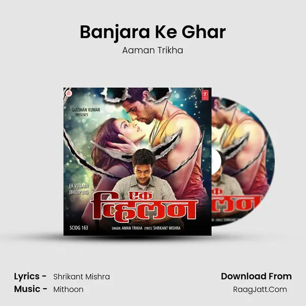Banjara Ke Ghar MP3 Song by Aaman Trikha Cover