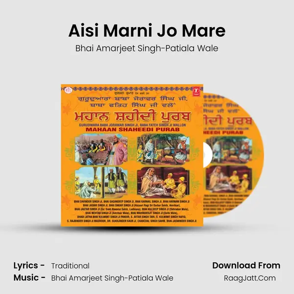 Aisi Marni Jo Mare MP3 Song by Bhai Amarjeet Singh-Patiala Wale Cover