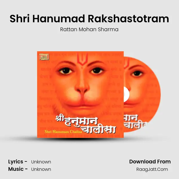 Shri Hanumad Rakshastotram MP3 Song by Rattan Mohan Sharma Cover