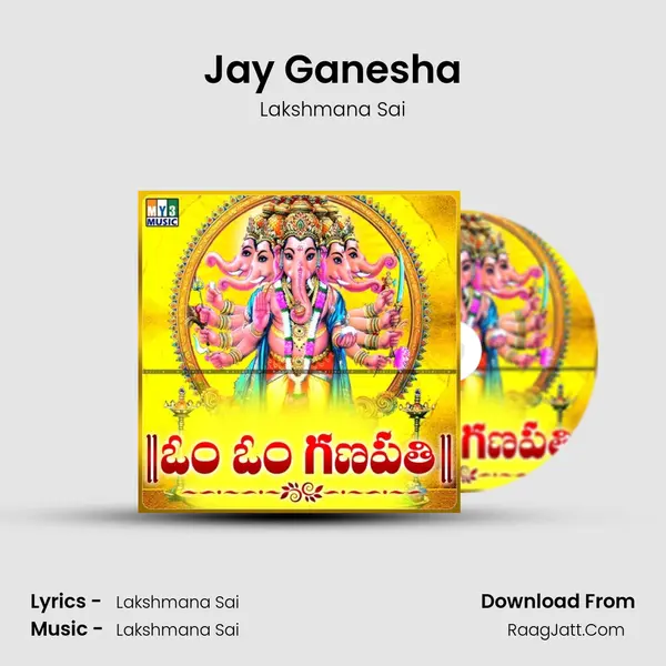 Jay Ganesha MP3 Song by Lakshmana Sai Cover