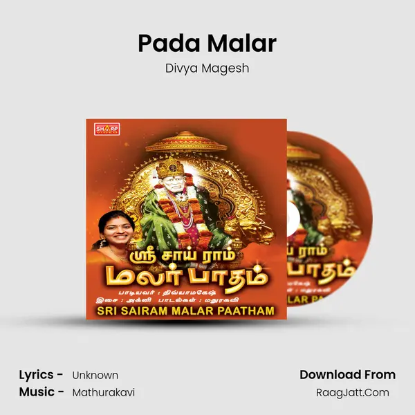 Pada Malar MP3 Song by Divya Magesh Cover