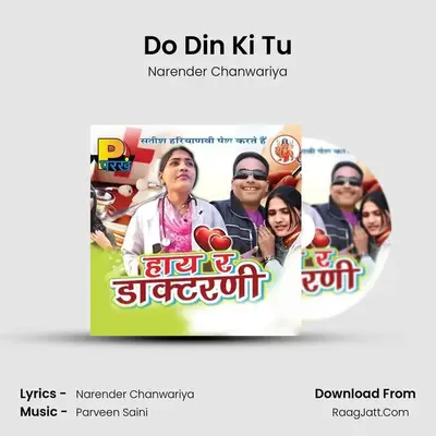 Do Din Ki Tu MP3 Song by Narender Chanwariya Cover