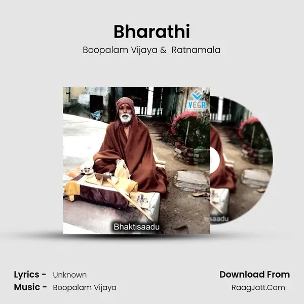 Bharathi MP3 Song by Boopalam Vijaya Cover