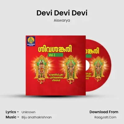 Devi Devi Devi MP3 Song by Aiswarya Cover