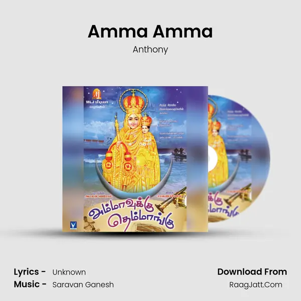 Amma Amma MP3 Song by Anthony Cover