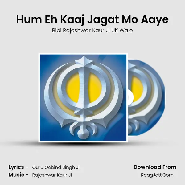 Hum Eh Kaaj Jagat Mo Aaye MP3 Song by Bibi Rajeshwar Kaur Ji UK Wale Cover