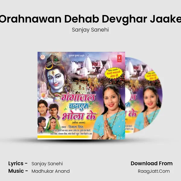 Orahnawan Dehab Devghar Jaake MP3 Song by Sanjay Sanehi Cover